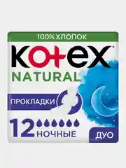 Гигиенические прокладки Kotex Natural Ночные, 12 шт