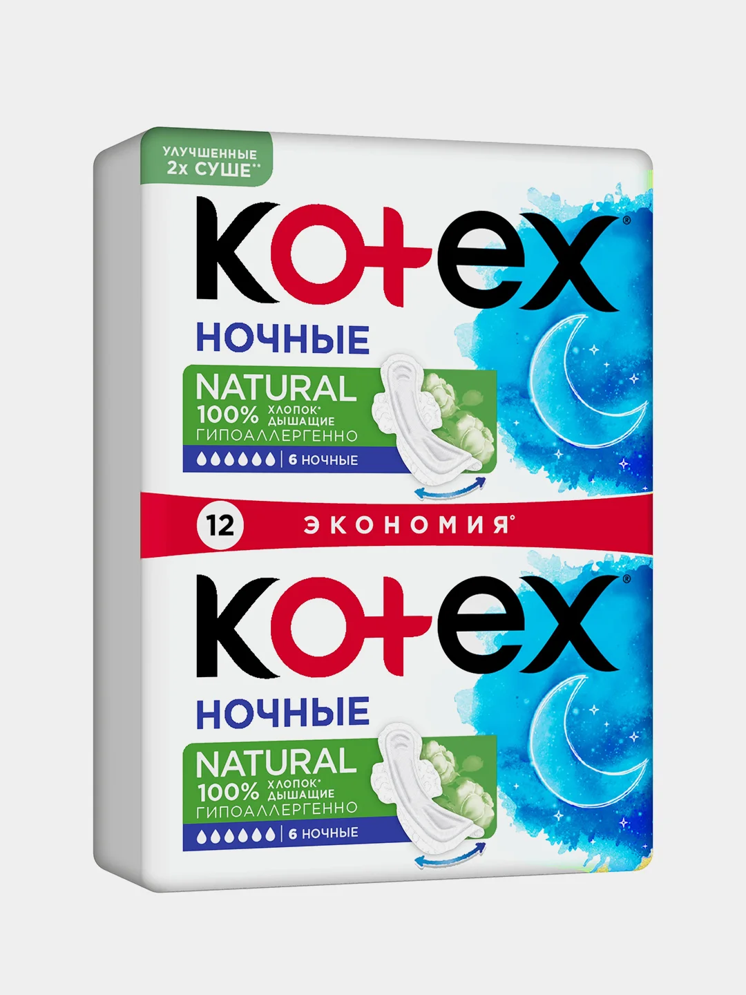 Гигиенические прокладки Kotex Natural Ночные, 12 шт
