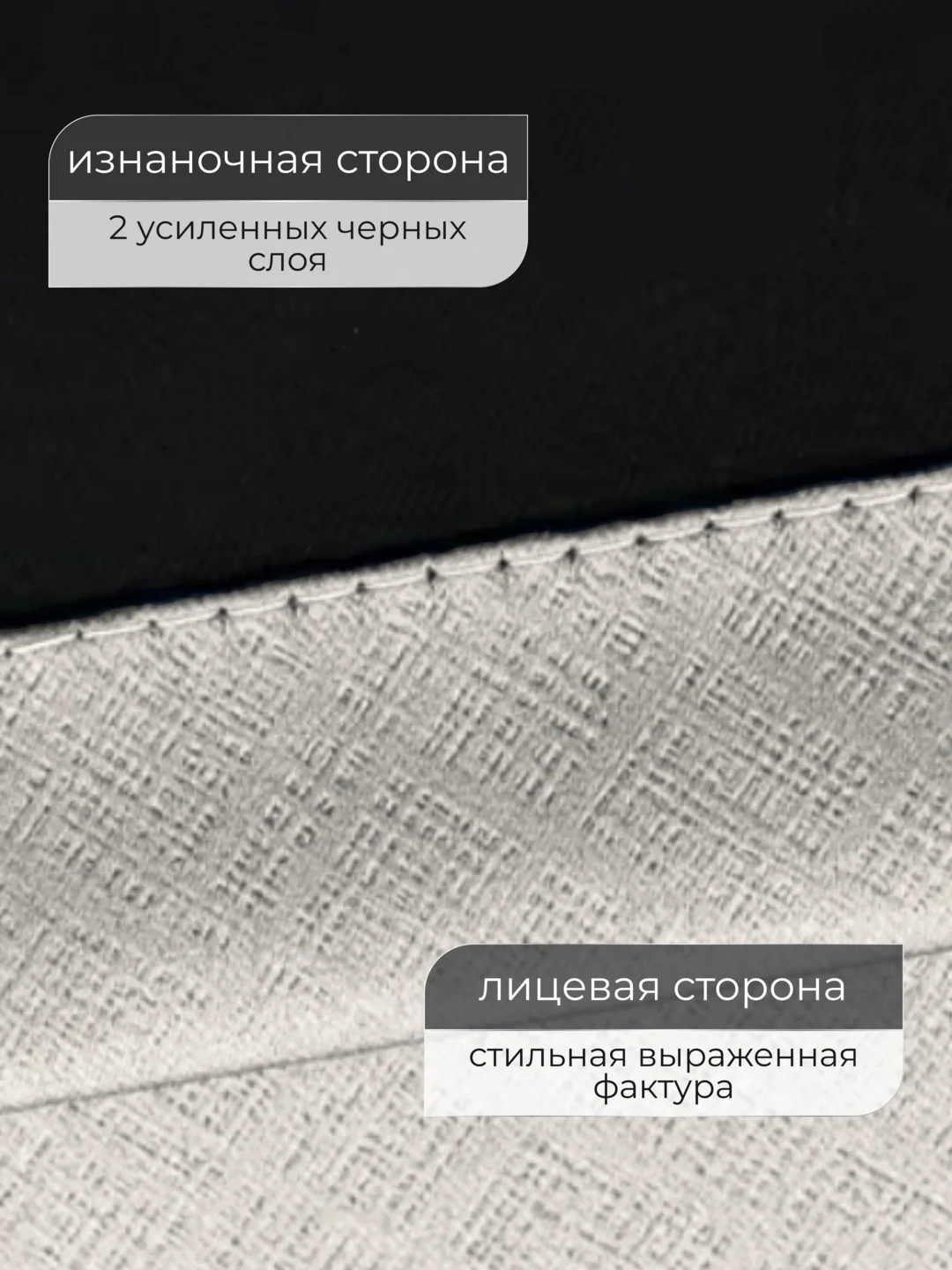 Серебряный шторы на окна Блэкаут, комплект штор из 2 портьеры по 1,5 м