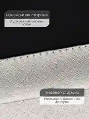 Серебряный шторы на окна Блэкаут, комплект штор из 2 портьеры по 1,5 м