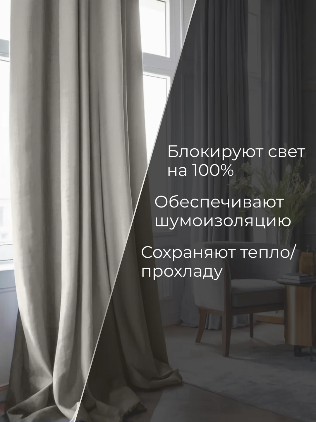 Серебряный шторы на окна Блэкаут, комплект штор из 2 портьеры по 1,5 м