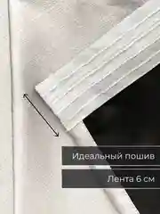 Серебряный шторы на окна Блэкаут, комплект штор из 2 портьеры по 1,5 м