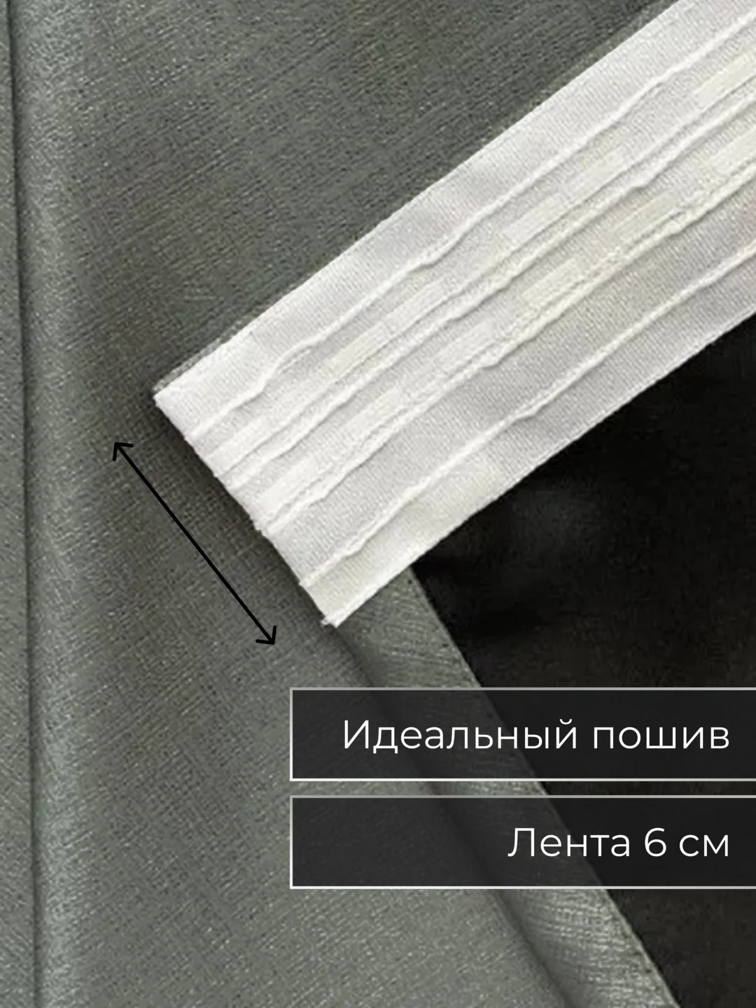 Серый металлик шторы на окна Блэкаут, комплект штор из 2 портьеры по 1,5 м