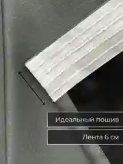 Серый металлик шторы на окна Блэкаут, комплект штор из 2 портьеры по 1,5 м