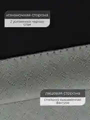Серый металлик шторы на окна Блэкаут, комплект штор из 2 портьеры по 1,5 м