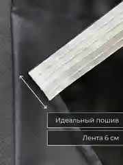 Тёмно-серый шторы на окна Блэкаут, комплект штор из 2 портьеры по 1,5 м