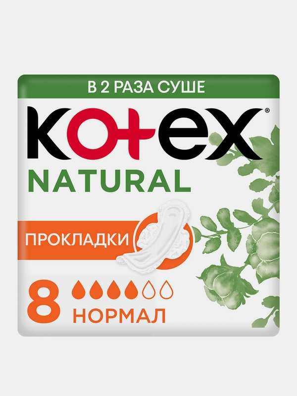 Гигиенические прокладки Kotex Natural нормал, 8 шт