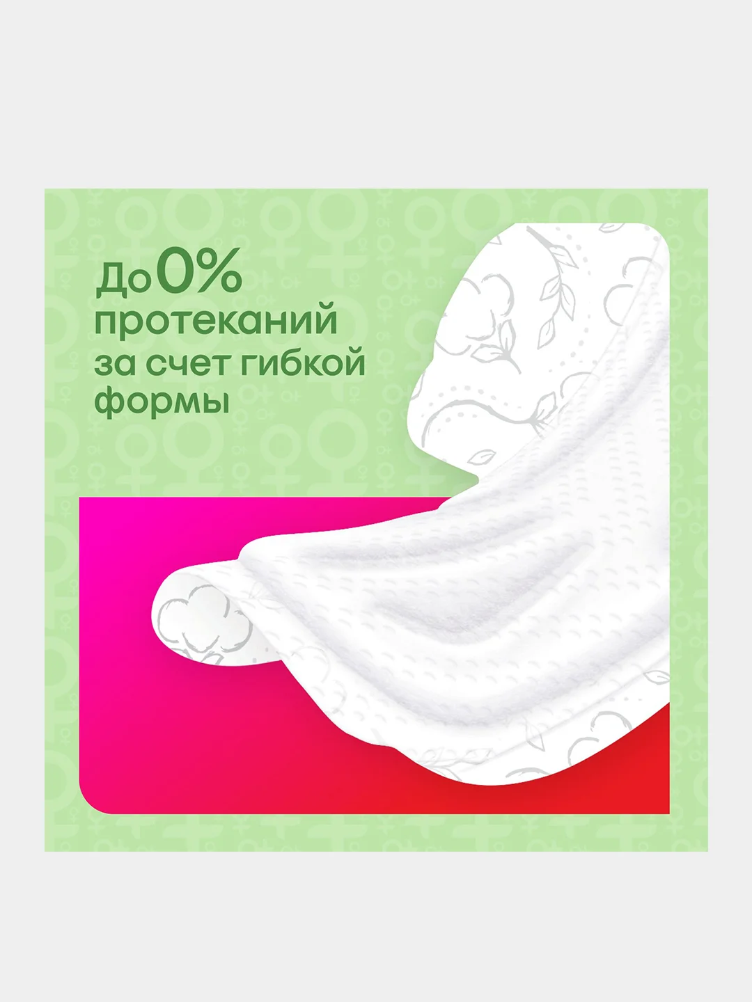 Гигиенические прокладки Kotex Natural Ночные, 6 шт