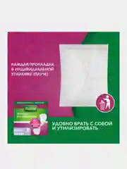 Прокладки урологические для женщин Depend Super при недержании, 8 штук