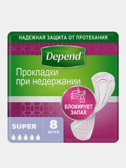 Прокладки урологические для женщин Depend Super при недержании, 8 штук