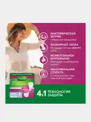 Прокладки урологические для женщин Depend Super при недержании, 8 штук