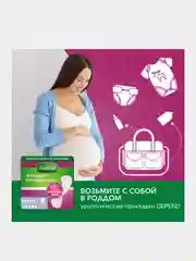 Прокладки урологические для женщин Depend Super при недержании, 8 штук