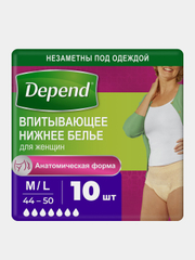 Впитывающее нижнее белье Depend для женщин M/L, 44-50, 10 штук