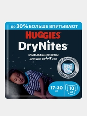 Подгузники трусики Huggies Drynites для мальчиков, 4-7 лет, 10шт.