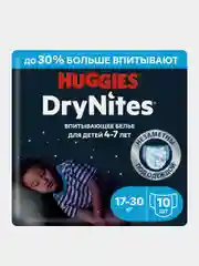Подгузники трусики Huggies Drynites для мальчиков, 4-7 лет, 10шт.