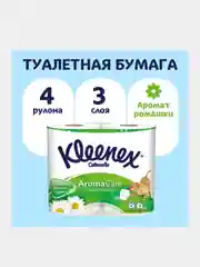 Туалетная бумага Kleenex "Нежная ромашка", 3 слоя, 4 рулона