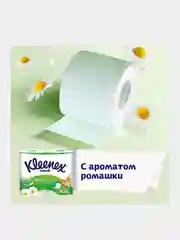 Туалетная бумага Kleenex "Нежная ромашка", 3 слоя, 4 рулона