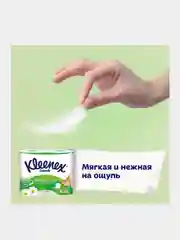 Туалетная бумага Kleenex "Нежная ромашка", 3 слоя, 4 рулона