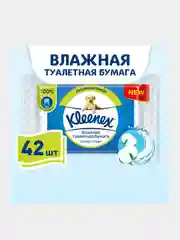 Влажная туалетная бумага Kleenex Classic Clean, 42 штук