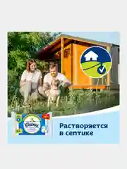 Влажная туалетная бумага Kleenex Classic Clean, 42 штук
