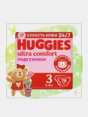 Подгузники Huggies Ultra Comfort для девочек 5-9кг, 3 размер, 78 шт