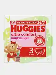 Подгузники Huggies Ultra Comfort для девочек 5-9кг, 3 размер, 78 шт