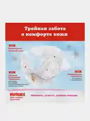 Подгузники Huggies Ultra Comfort для девочек 5-9кг, 3 размер, 78 шт