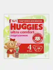 Подгузники Huggies Ultra Comfort для девочек 8-14кг, 4 размер, 66шт