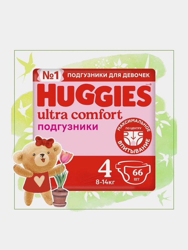 Подгузники Huggies Ultra Comfort для девочек 8-14кг, 4 размер, 66шт