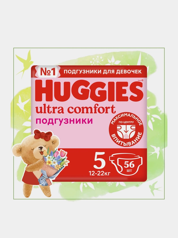 Подгузники Huggies Ultra Comfort для девочек 12-22кг, 5 размер, 56шт