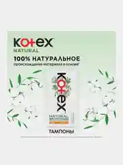Тампоны Kotex Natural Нормал, 16шт.