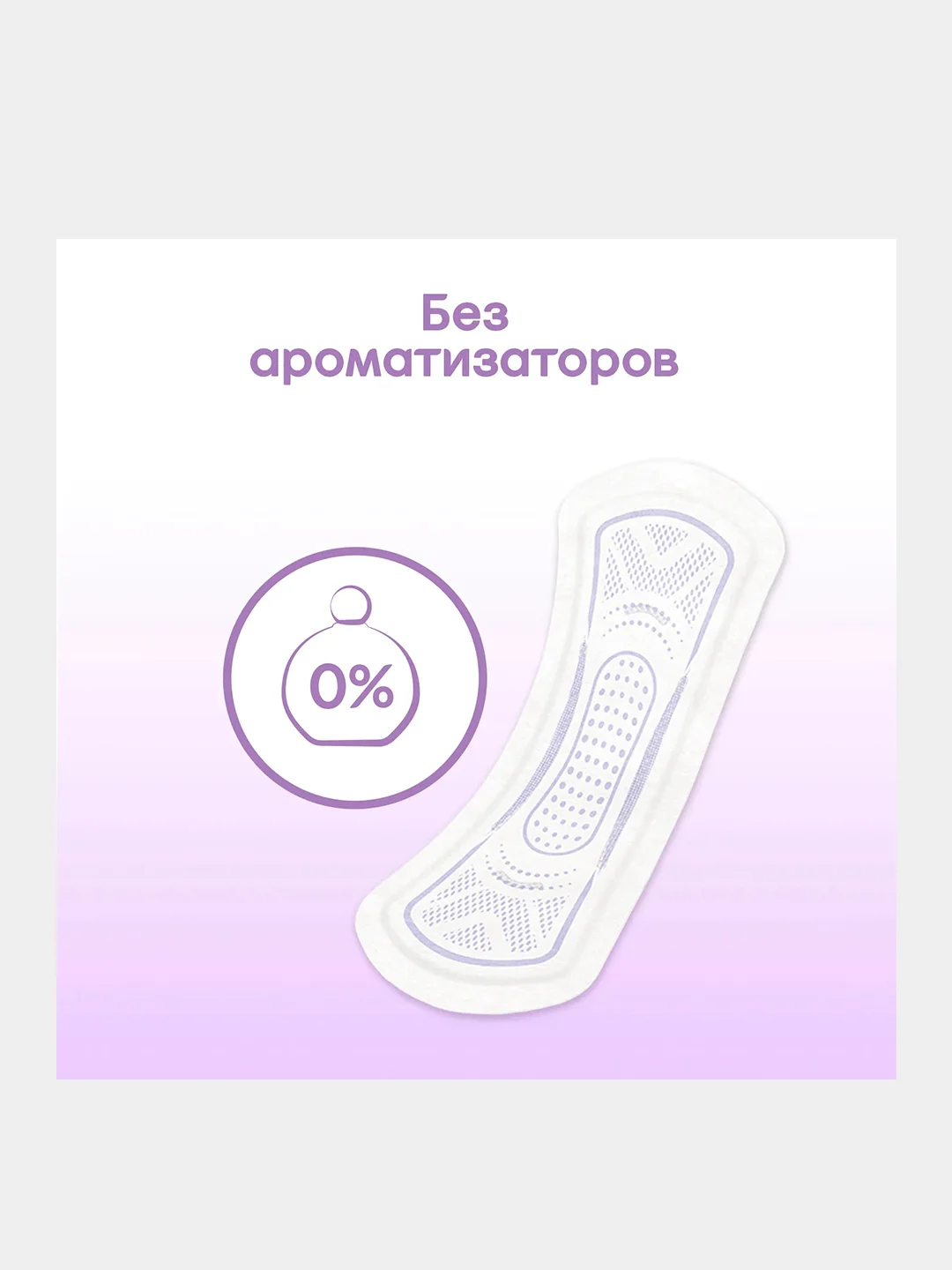 Ежедневные прокладки Kotex 2в1 Длинные, 16шт.