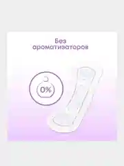 Ежедневные прокладки Kotex 2в1 Длинные, 16шт.