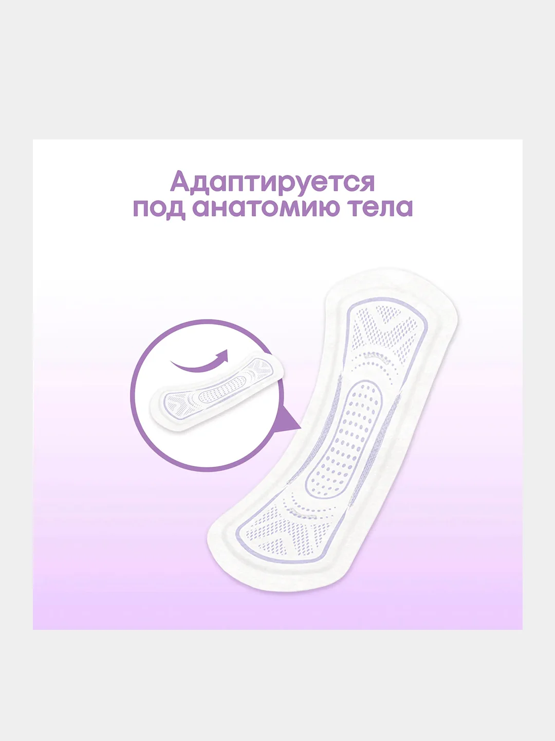 Ежедневные прокладки Kotex 2в1 Длинные, 16шт.