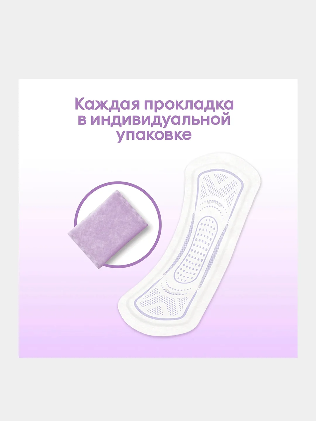 Ежедневные прокладки Kotex 2в1 Длинные, 16шт.