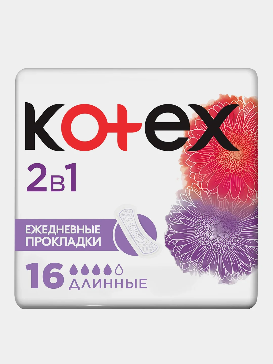 Ежедневные прокладки Kotex 2в1 Длинные, 16шт.