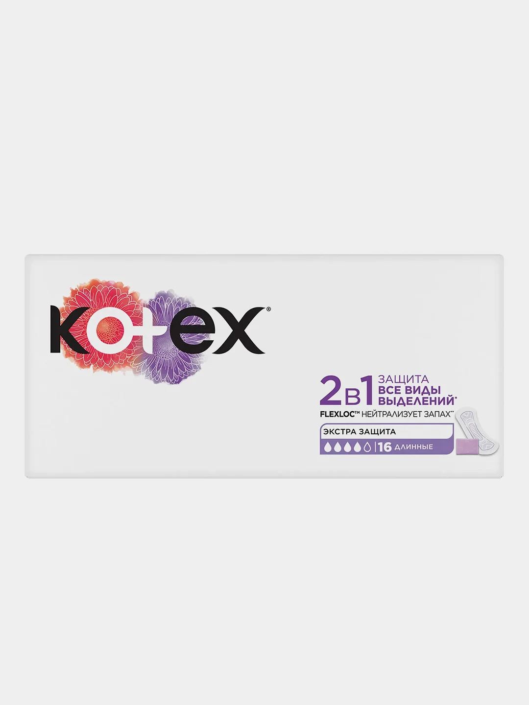 Ежедневные прокладки Kotex 2в1 Длинные, 16шт.