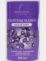 150 мл. Хлоргексидин раствор водный спрей 0,05%