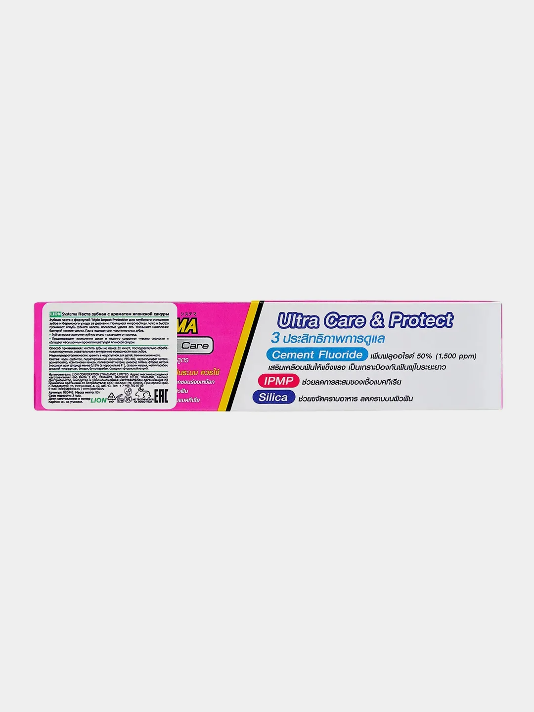 Паста зубная Japonica LION Systema, с ароматом японской сакуры, 80 г
