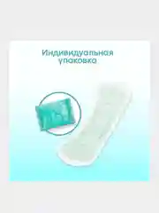 Ежедневные прокладки Kotex Antibacterial Длинные, 18шт.