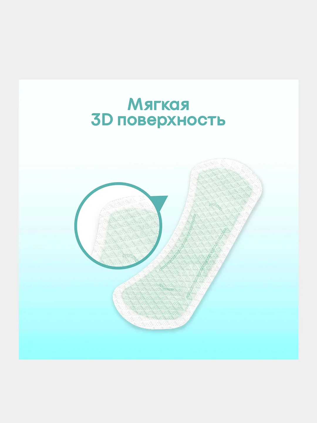 Ежедневные прокладки Kotex Antibacterial Длинные, 18шт.