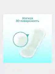 Ежедневные прокладки Kotex Antibacterial Длинные, 18шт.