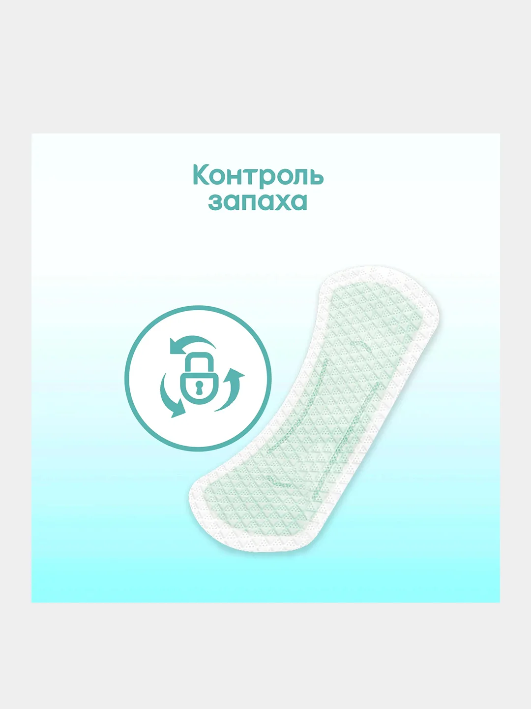 Ежедневные прокладки Kotex Antibacterial Длинные, 18шт.