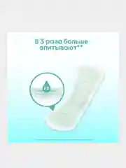 Ежедневные прокладки Kotex Antibacterial Длинные, 18шт.