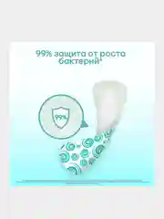 Ежедневные прокладки Kotex Antibacterial Экстра тонкие, 40шт.