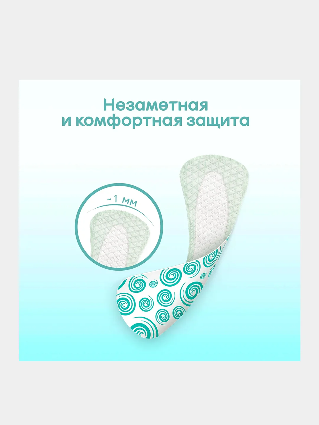 Ежедневные прокладки Kotex Antibacterial Экстра тонкие, 40шт.