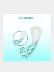 Ежедневные прокладки Kotex Antibacterial Экстра тонкие, 40шт.