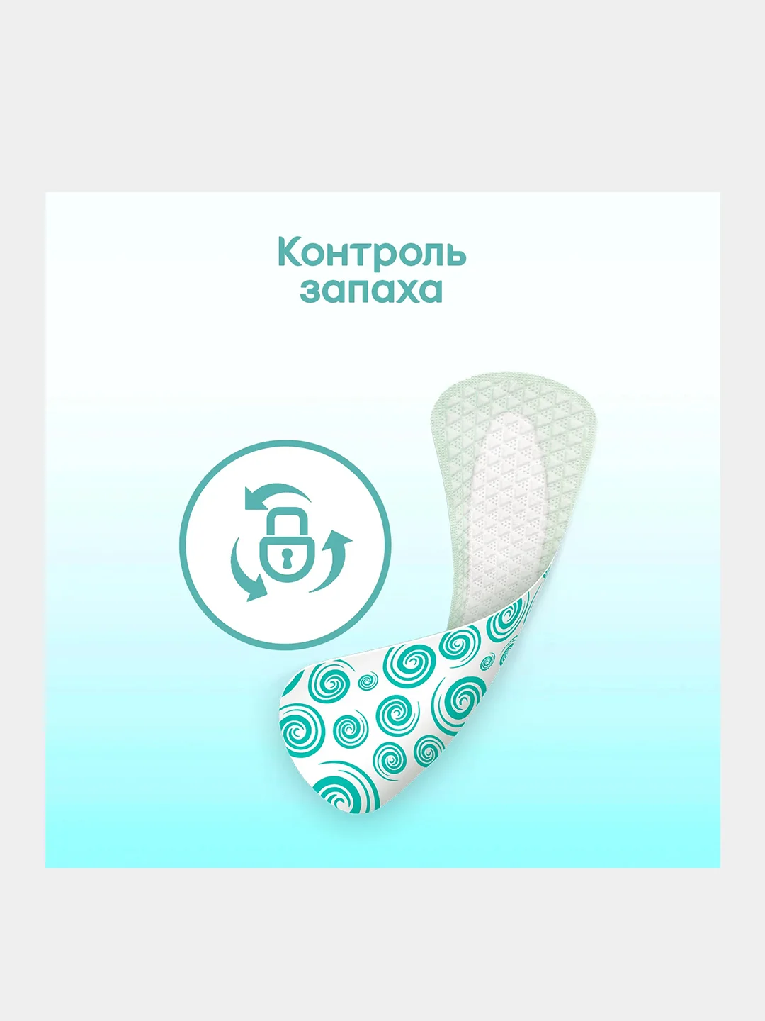 Ежедневные прокладки Kotex Antibacterial Экстра тонкие, 40шт.