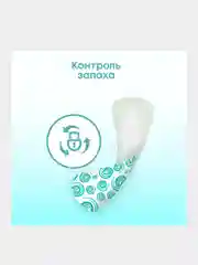 Ежедневные прокладки Kotex Antibacterial Экстра тонкие, 40шт.