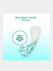 Ежедневные прокладки Kotex Antibacterial Экстра тонкие, 40шт.